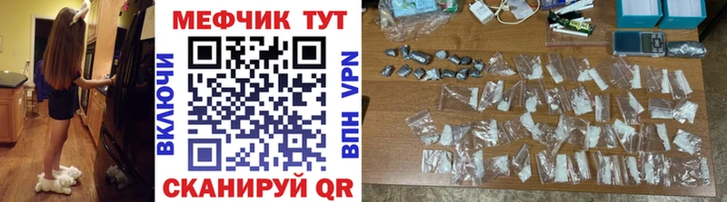 Купить Гашиш  Кокаин  Мефедрон  Наро-Фоминск