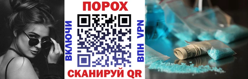 Купить закладки Наро-Фоминск Amphetamine VHQ