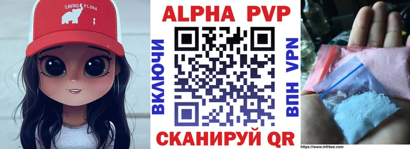 Купить закладки  Наро-Фоминск  Alpha-PVP кристаллы 