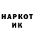Марки N-bome 1500мкг Mark Artem