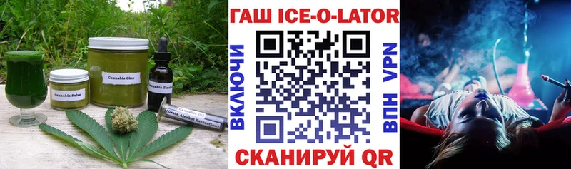 Купить где  Наро-Фоминск  Печенье с ТГК марихуана 