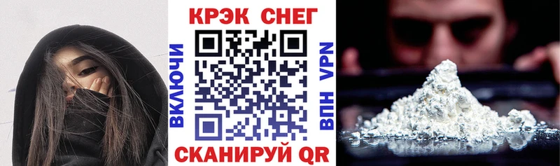 КОКАИН VHQ  Купить где  Наро-Фоминск 