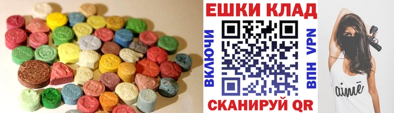 Экстази Дубай  Купить  Наро-Фоминск 