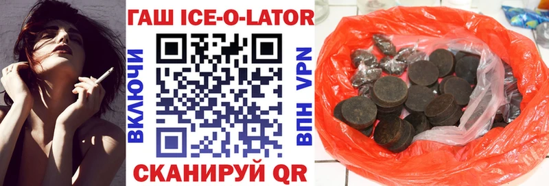 Купить  Наро-Фоминск  ГАШИШ VHQ 