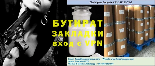 эйфоретик Балахна