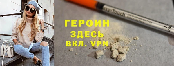 кокаин перу Армянск