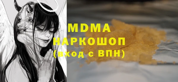 стаф Арсеньев