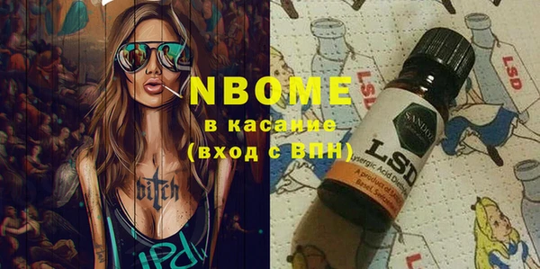 кокаин перу Армянск