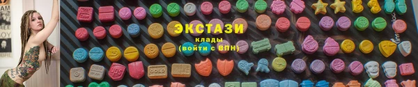 кокаин перу Армянск