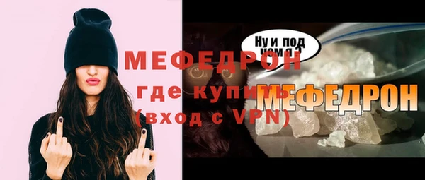 стаф Арсеньев