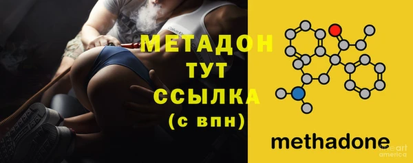эйфоретик Балахна