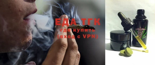 мефедрон VHQ Балабаново