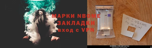 кокаин перу Армянск