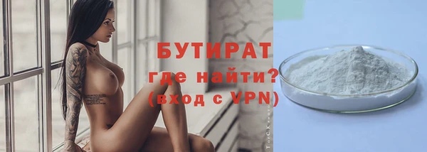 мефедрон VHQ Балабаново