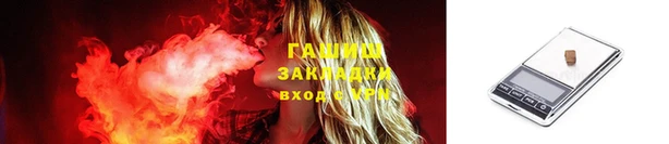 эйфоретик Балахна