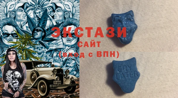 эйфоретик Балахна