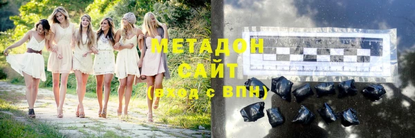 кокаин перу Армянск