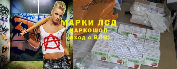 кокаин перу Армянск