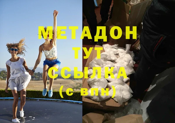 гашиш Аркадак