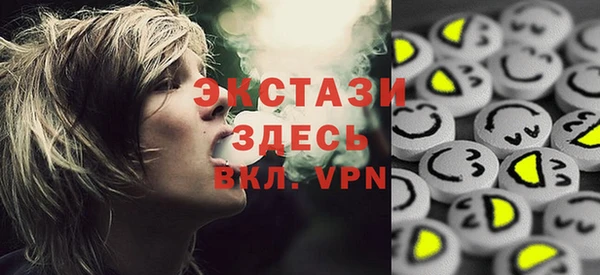 мефедрон VHQ Балабаново