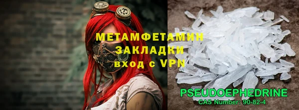 кокаин перу Армянск