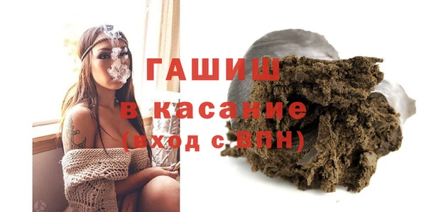 гашиш Аркадак