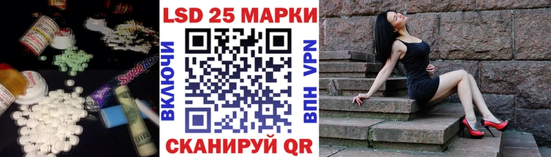 Лсд 25 экстази кислота  Купить где  Наро-Фоминск 