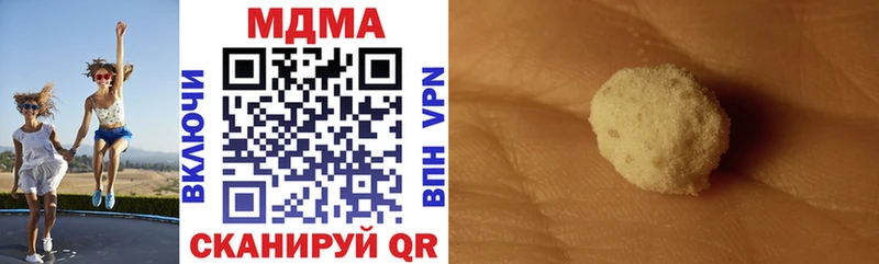 Купить где  Наро-Фоминск  MDMA кристаллы 