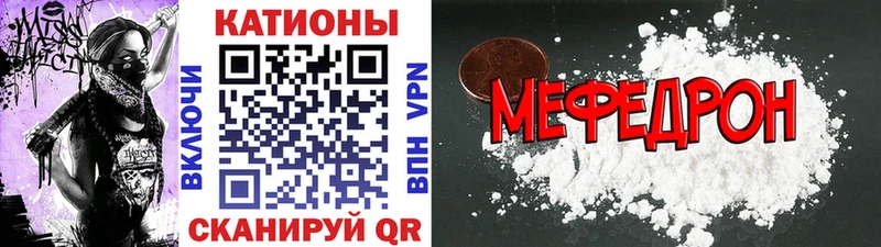 Меф mephedrone  Купить где  Наро-Фоминск 