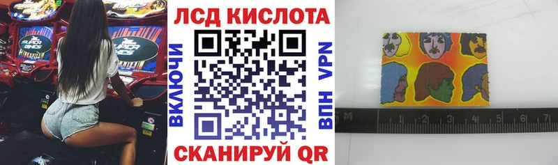 Марки N-bome 1,8мг  Купить  Наро-Фоминск 