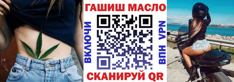 Купить  Наро-Фоминск  Дистиллят ТГК гашишное масло 